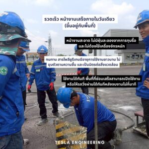 fixed-factory-floor-no-water-logging.jpg ผลลัพธ์หลังแก้ไขพื้นทรุดน้ำขังด้วยวิธีฉีดโฟม