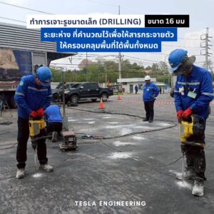 drilling-small-hole-concrete-floor.jpg การเจาะรูขนาดเล็กบนพื้นคอนกรีตเพื่อเตรียมฉีดโพลียูรีเทน