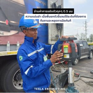 rotary-laser-level-installation-monitoring.jpg วิศวกรติดตั้งเครื่องส่งสัญญาณเลเซอร์แบบหมุน (Rotary Laser) เพื่อควบคุมระดับการยกตัวแบบ Real-time